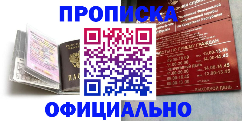 временная регистрация 2026 в Ряжске